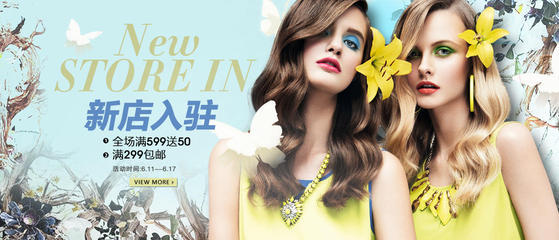 伊芙麗官方旗艦店 善融商務個人商城鞋帽零售專營